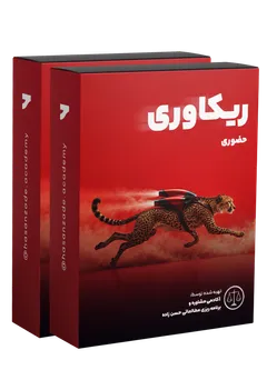 بوت کمپ ریکاوری حضوری