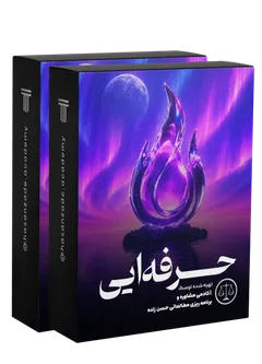 نکته‌وتست +پک کامل جهش طلایی