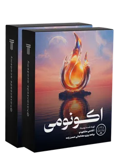 نکته‌و‌تست+برنامه‌جهش طلایی